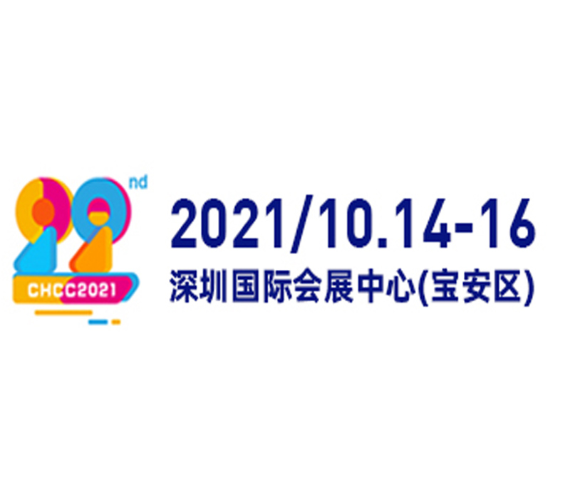 邀請函| 22屆全國醫(yī)院建設大會展，金秋十月，潔斐然邀您參加！